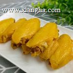 盐焗鸡翅的做法[图]